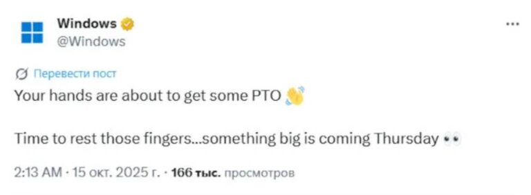 Microsoft тестує голосовий інтерфейс: як зміниться робота з Windows