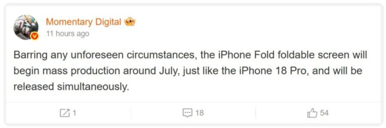 Apple може випустити iPhone Fold та iPhone 18 Pro одночасно