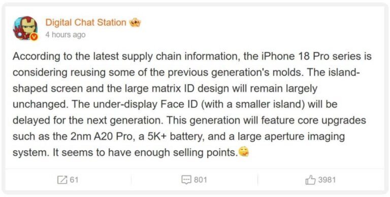 iPhone 18 Pro може не отримати менший Dynamic Island: але є 3 важливі оновлення