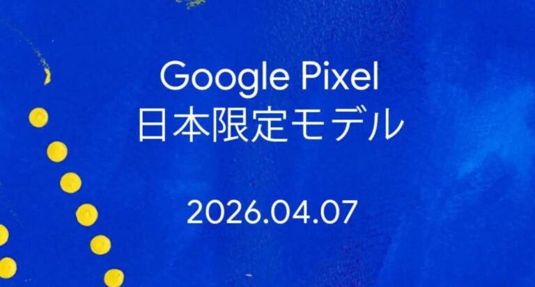 Google випустить лімітований Pixel 10a