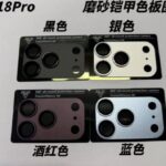 Інсайдери розкрили можливі кольори iPhone 18 Pro