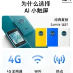HMD представила кнопковий телефон Touch AI зі штучним інтелектом