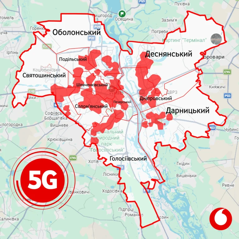 Київ став четвертим містом України з пілотним 5G: карта покриття операторів
