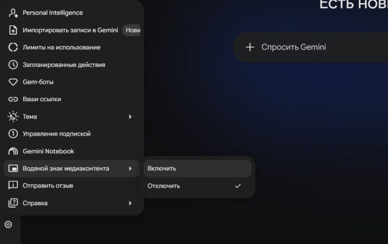 Google дозволила видаляти водяні знаки з AI-зображень Gemini