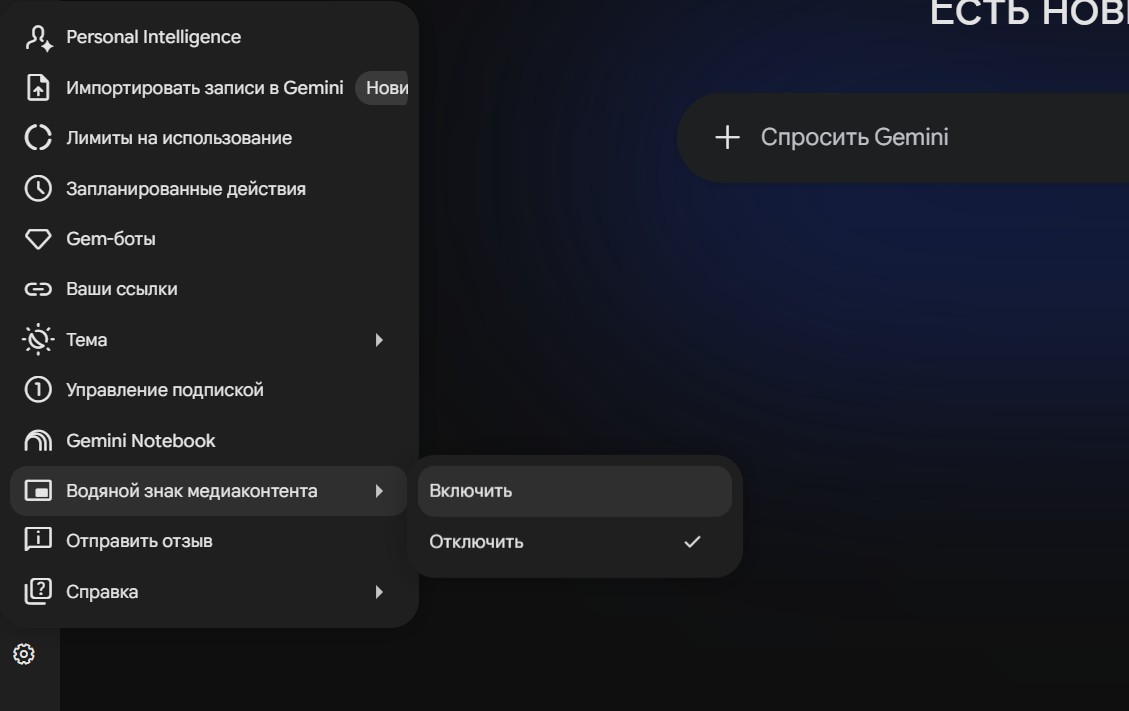 Google дозволила видаляти водяні знаки з AI-зображень Gemini