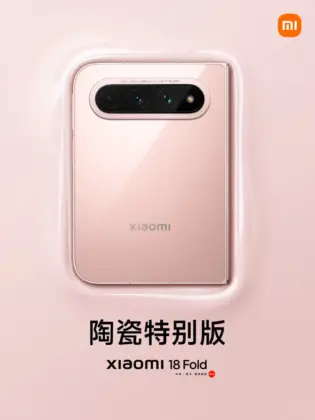 Xiaomi показала складний 18 Fold за кілька гоsдин до презентації
